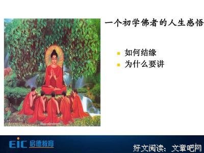 阑言经典的句子