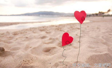 私心的句子