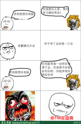 羽经典名句