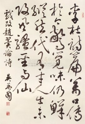 杜经典名句