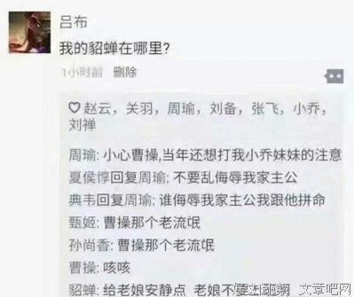 关于荣耀要是到年君莫能却的优美句子