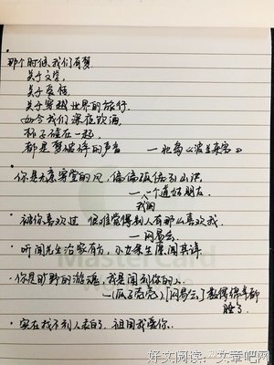 性见生多美优美的句子