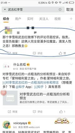 巨婴国优美的句子