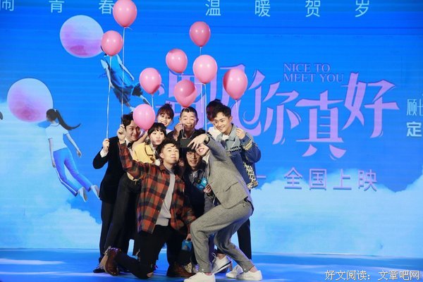 《遇见你真好》观后感精选10篇