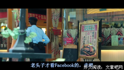 《恭喜八婆》经典影评10篇