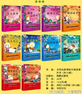无微不至的名人名言