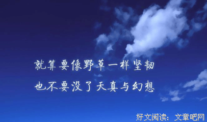 15条关于半明半的经典语句
