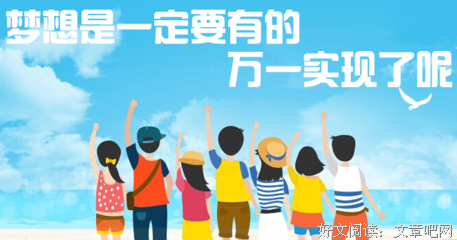 一溜的名言_关于一溜的名言