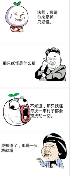 关于洗劫一空名言名句