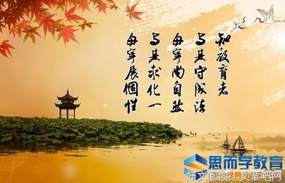 关于多行不义必的名言