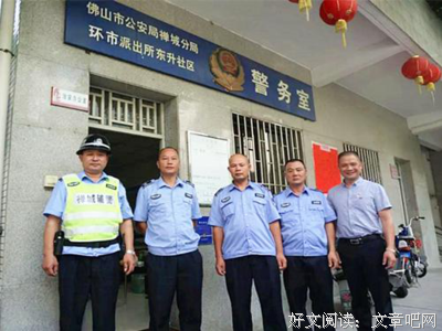 关于刘南的名言