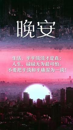 《自在人生浅淡写》的句子