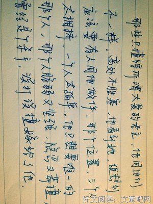关于华胥引的句子