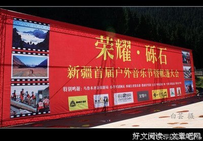 人有骡命，不为爱受累，就得为不爱受累