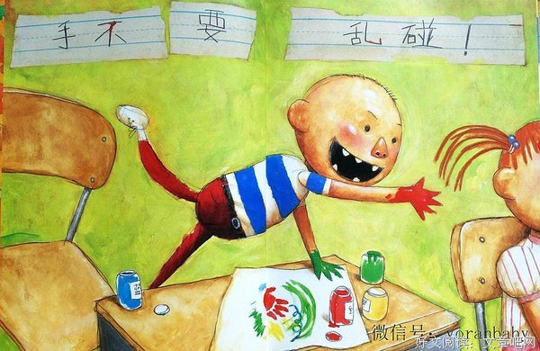 不要做感情奴隶，否则你的生活会一塌糊涂 | 情圣大卫