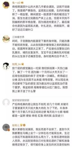 Angelababy生育观被骂：你以为谁的老公都是黄晓明？