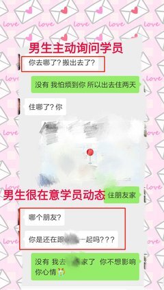 读懂分手后男性的真实心理，找准时机精准挽回！_