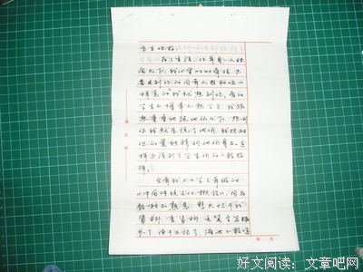 给女儿
