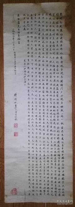 有关七品的名句