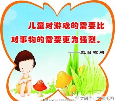 最新的《只是蝴蝶不愿意》名句欣赏