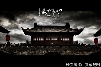 山雨欲来风满楼&#039;优美的句子