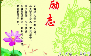 夏尽时亡句子大全