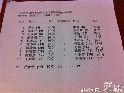 关于文邹邹的优美句子