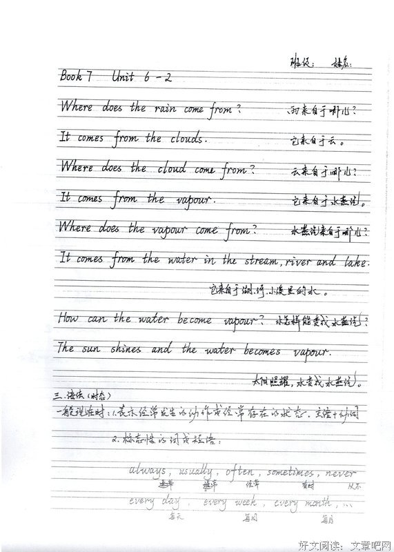 《玖来子风种晞》的句子