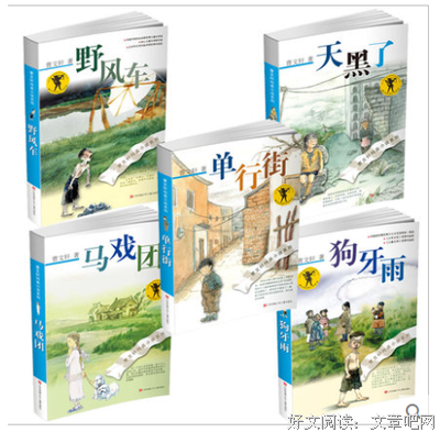 野风经典名句