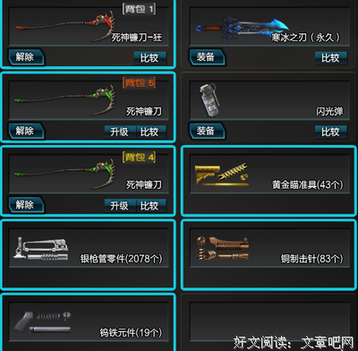 时间是把镰刀好词好句