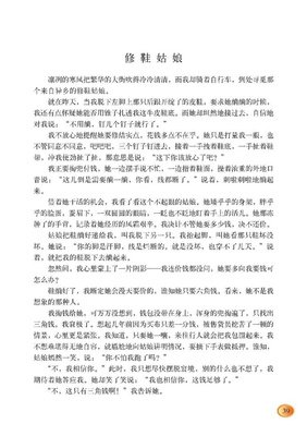 关于你似笑非笑的对我，我说；你到底是什么意思。的句子