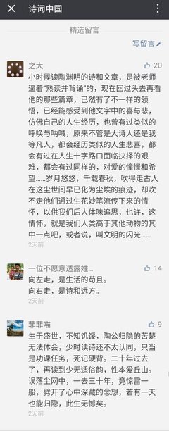 心上后大就数水情诗