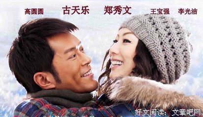 《50米之恋》好看吗？经典影评10篇