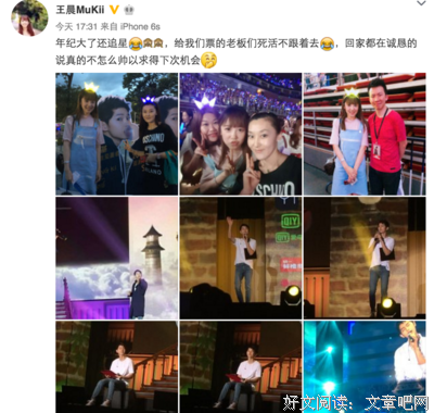 我试过了，像追星一样追老公，能成