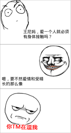 明强的名句_关于明强的名句