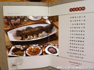描写阿秋的经典句子