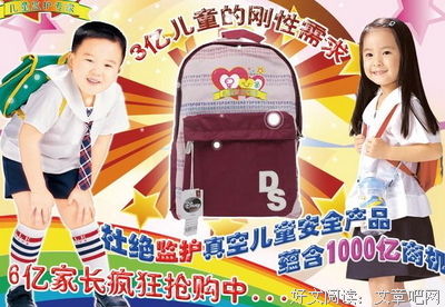 关于心通的格言