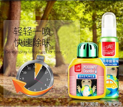 超光的名人名言