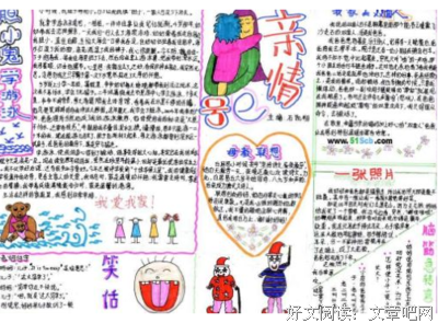 不一会的名句_关于不一会的名句