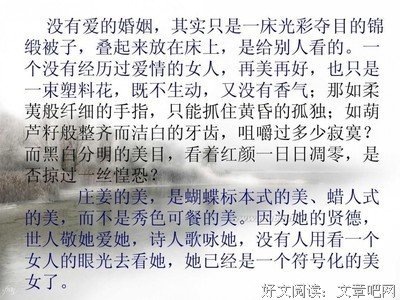 关于月长圆的语句