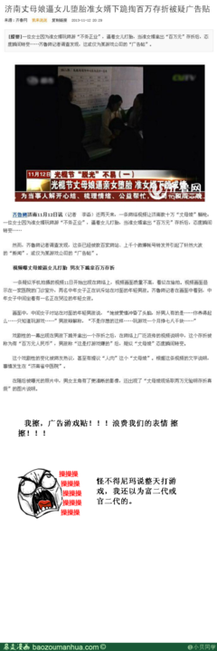 关于小贝的名言