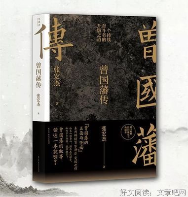15条关于登堂入室的经典语句