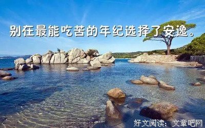 描写悲喜交加的经典句子