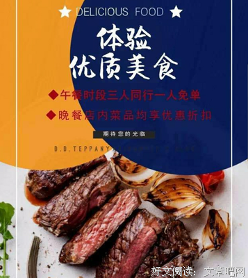 关于丹鼎的唯美语录