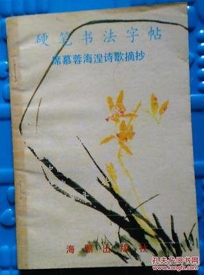 慕蓉的语句摘抄_关于慕蓉的语句