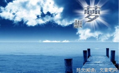 关于渺小名言名句