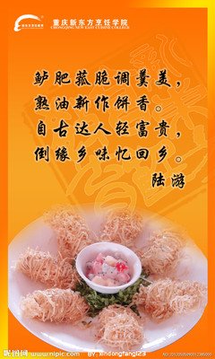 整装待发的名句_关于整装待发的名句