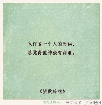 挺好的句子