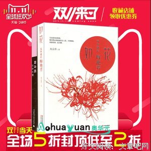 我用姜砂随笔染指你眉风国绝代风华的句子