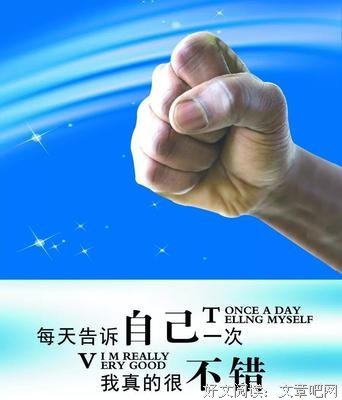 漫漫人生路经典的句子